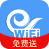 天翼WiFi