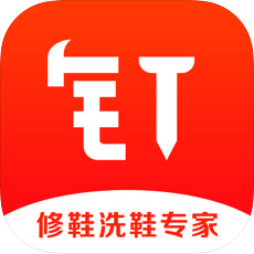 小鹿修鞋