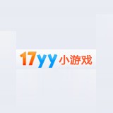 17yy小游戏