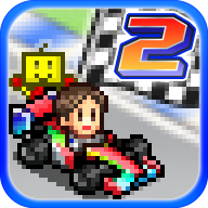 开罗赛车物语2（Grand Prix Story 2）