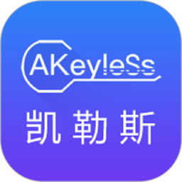 keyless