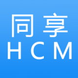 同享HCM