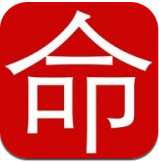 帝神算命(帝神算命生命灵数)V1.2 安卓中文版