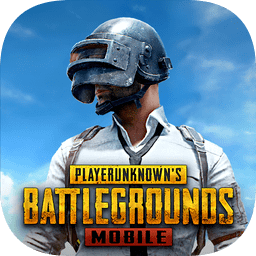 pubg地铁逃生免费手游版