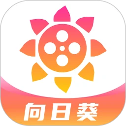 向日葵视频app