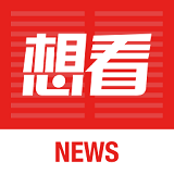 想看news