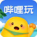 哔哩玩app