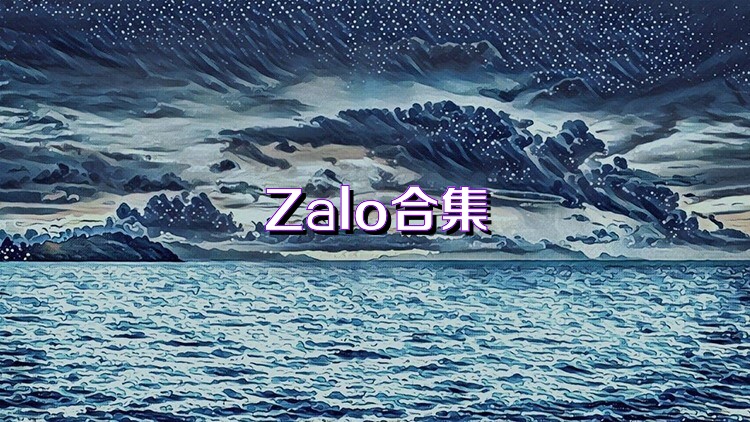 Zalo合集