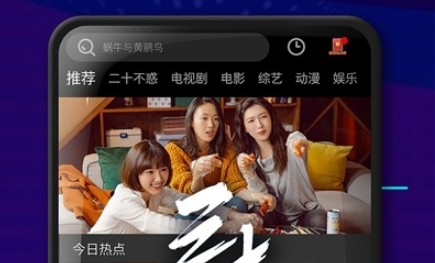 zq提醒app