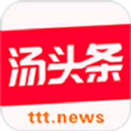 tttnews汤头条app