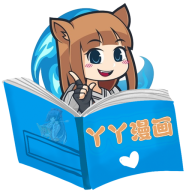 丫丫漫画App