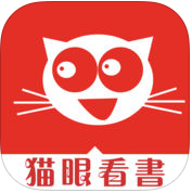 猫眼看书安卓版