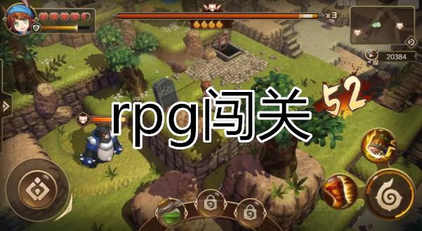 rpg闯关游戏