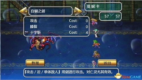 DQ3重制版金字塔解谜怎么玩