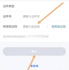 兴业生活如何取消账户