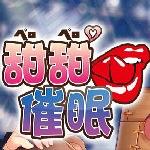 甜甜催眠apk