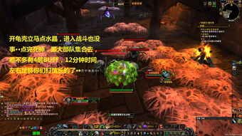 魔兽世界7.1隐藏BOSS夜之魇怎么找