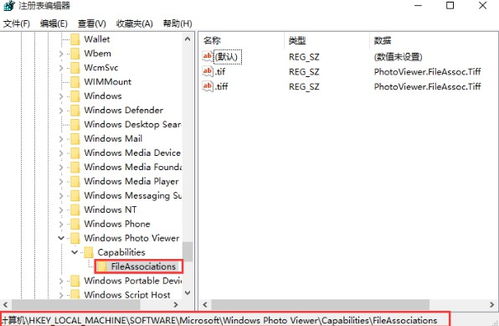 win11系统如何更改图片默认打开程序