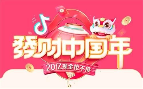 抖音钻石卡怎么获得