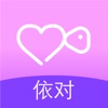 依对(高质量语音社交助手)V1.0.5 安卓最新版