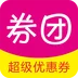 券团啊app