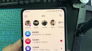 抖音密友设置后他人能否查看