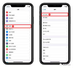 如何查询你的iPhone首次激活时间