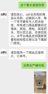 中免免税店网上商城是正品吗