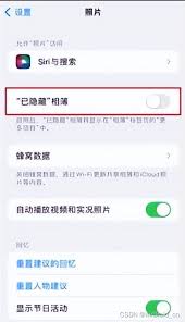 网络wifi更新后无法使用相册图片设壁纸