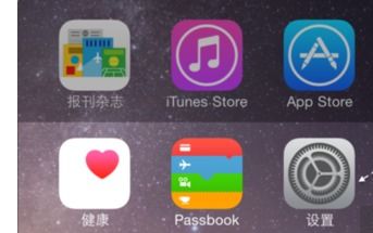 iPhone6s缺少Siri设置