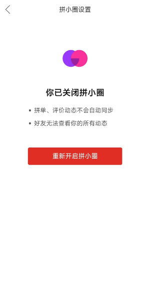 2025拼多多现金大转盘最后一分技巧