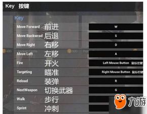 Couple Game如何设置中文