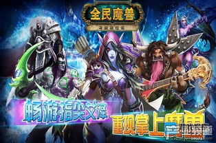 魔兽世界11.0修拉伊击败攻略