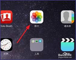 ipad上的照片为何无法分享至微信朋友圈