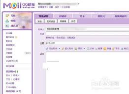 qq邮箱如何实现匿名发送