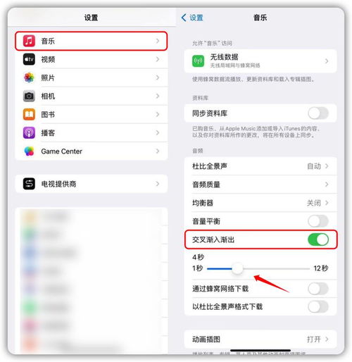 iOS17 Safari浏览器更新详解：增强隐私与场景识别