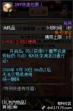 异象回声新手签到14天奖励内容