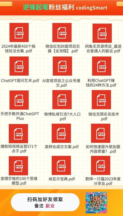 iOS17.4系统降级后白苹果如何恢复