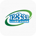 掌上12333社保人脸识别认证