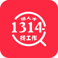 1314求职招聘