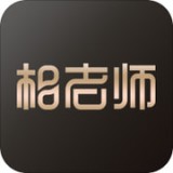 相老师手诊