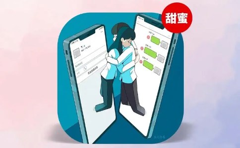 异地恋情侣app推荐