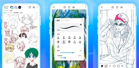 手绘app推荐