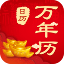 LunarCal 中国农历 v1.4