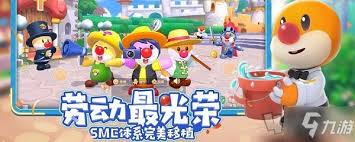 摩尔庄园如何考取驾照