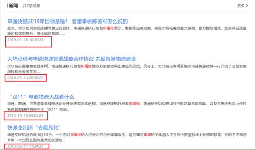 淘宝怎么接收快递通知