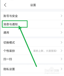 平安好车主违章处理方法