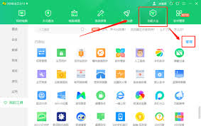 360安全卫士怎样删除桌面助手