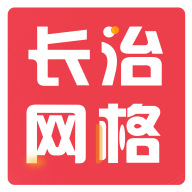 长治网格