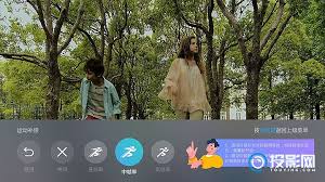 当贝F3运动补偿功能如何开启